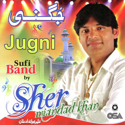 Jugni,  Vol. 10_poster_image