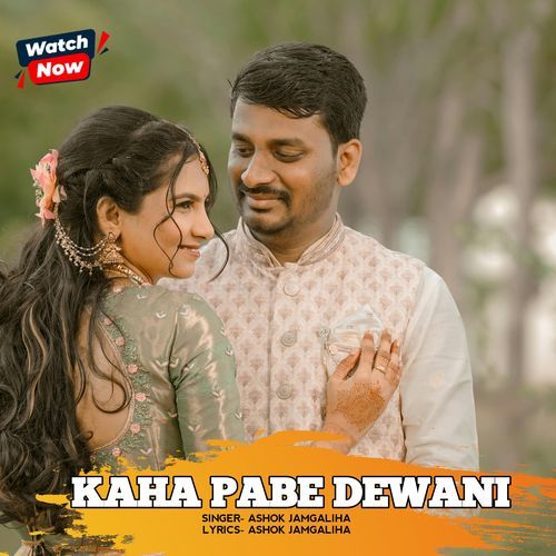 Kaha Pabe Dewani