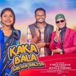 Kaka Bala Sakwa Daliya