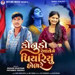 Kanudo Aavene Piyariyu Hobhare