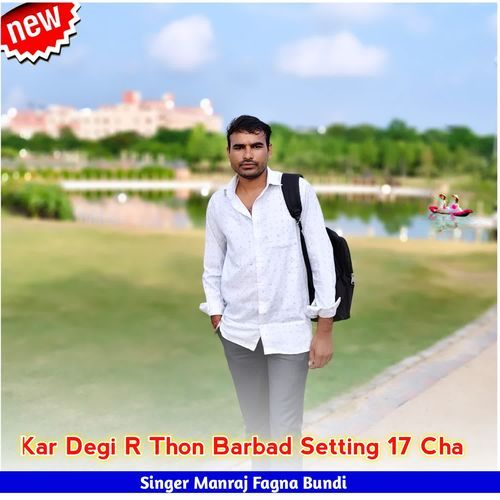 Kar Degi R Thon Barbad Setting 17 Cha