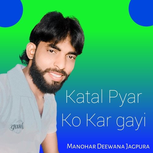Katal Pyar Ko Kar gayi 