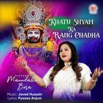 Khatu Shyam Ka Rang Chadha