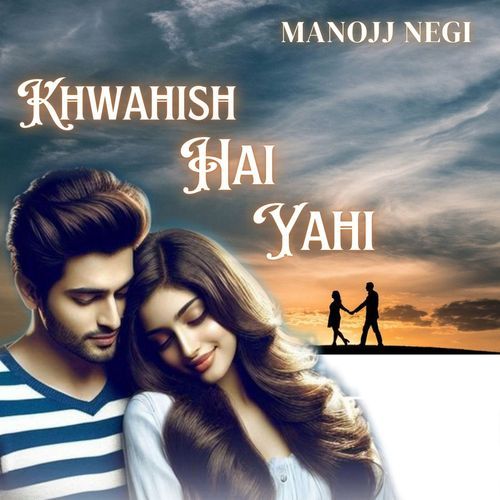 Khwahish Hai Yahi