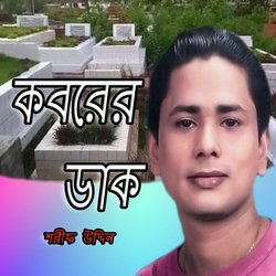 Rohometr Vandar Nobi