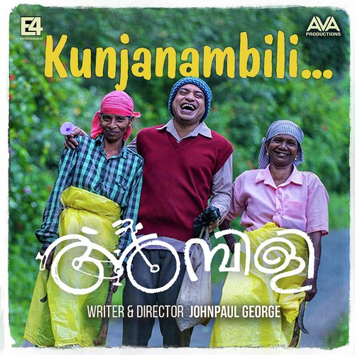 Kunjanambili (From "Ambili")