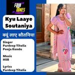 Kyu Laaye Soutaniya
