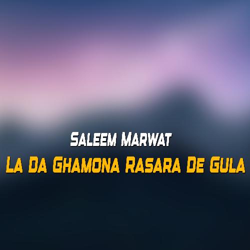 Gula Gul Osa Ta Gul Ya