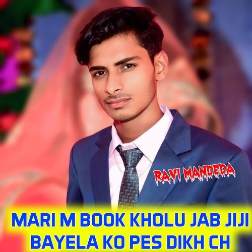 MARI M BOOK KHOLU JAB JIJI BAYELA KO PES DIKH CH