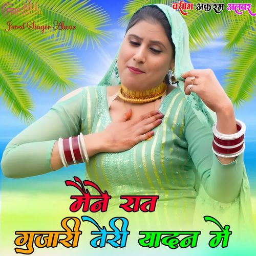 MENE RAAT GUJARI TERI YAADAN ME