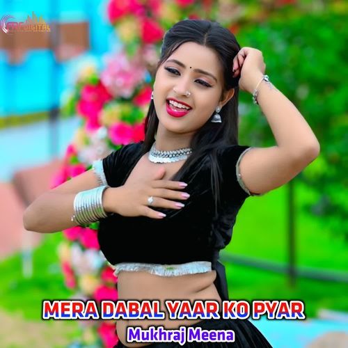 MERA DABAL YAAR KO PYAR
