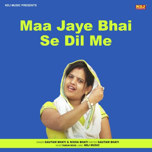 Maa Jaye Bhai Se Dil Me - Single