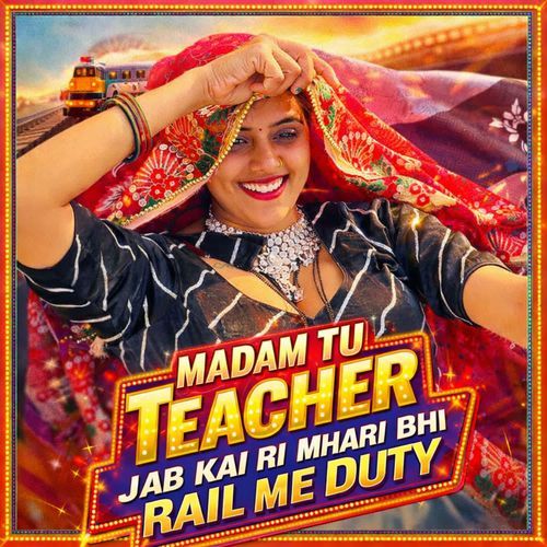 Madam Tu Teacher Jab Kai Ri Mhari Bhi Rail Me Duty