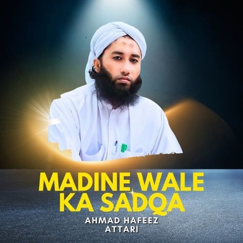 Madine Wale Ka Sadqa