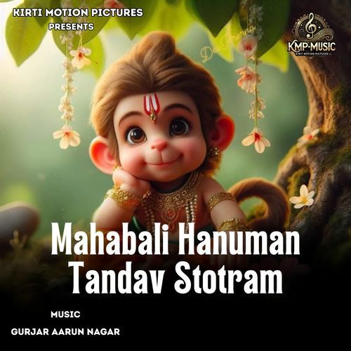 Mahabali Hanuman Tandav Stotram