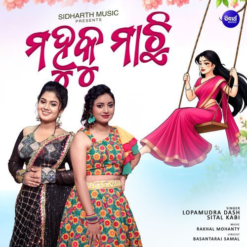Mahuku Machhi