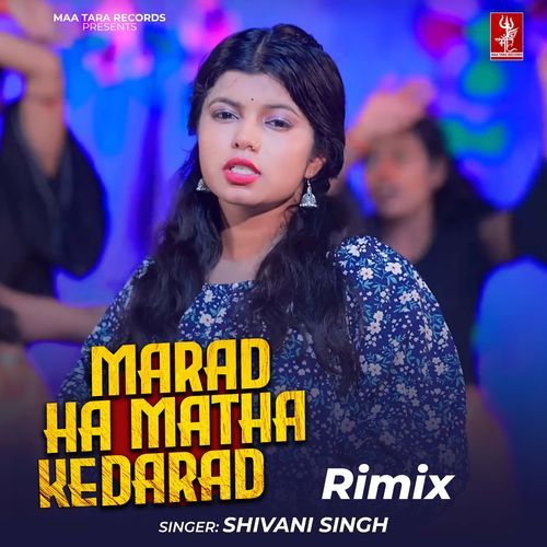 Marad Ha Matha Ke Darad - Remix - Cover - BeatsBajao