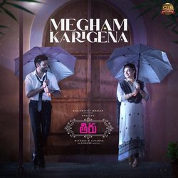 Megham Karigena (From &quot;Thiru&quot;)-JwYlVxUGegY