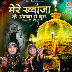 Mere Khwaja Ke Angana Mein Dhoom-GDwiXDxDAH8