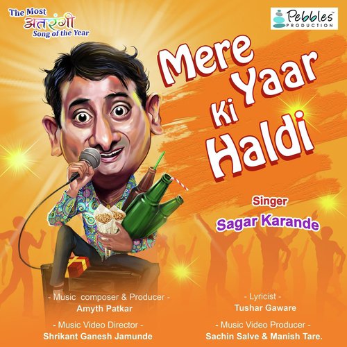 Mere Yaar Ki Haldi-okv tunes