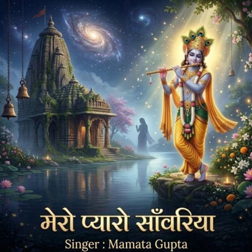 Mero Payaro Sanwriya