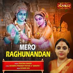 Mero Raghunandan-QgItRy1aAmA