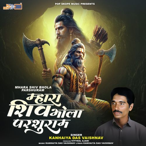 Khamma Khamma O Shiv Bhola Parshuram Ji