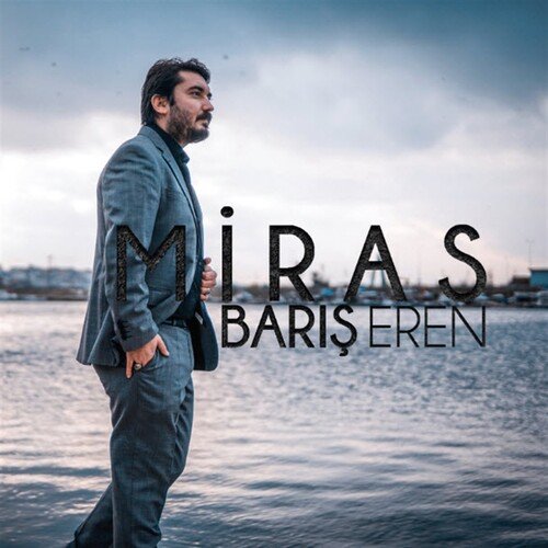 Reis cover art