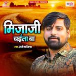 Mizaji Chaita Ba