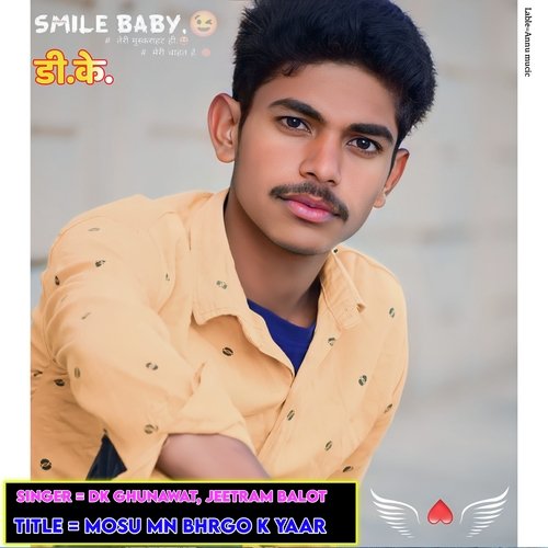 Mosu Mn Bhrgo K Yaar