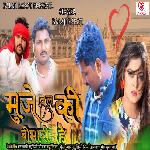 Muje Dil Ki Bimari He