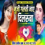 Muji Galti Nahe DilRuba