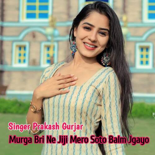 Murga Bri Ne Jiji Mero Soto Balm Jgayo