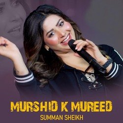 Murshid K Mureed-KAJdHAIDfVE