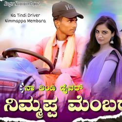 Na Tindi Driver Nimmappa Membara