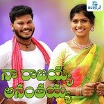 Naa Rajayya Ananthayya