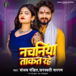 Nachaniya Takat Rahe-MSspXx1JZVs