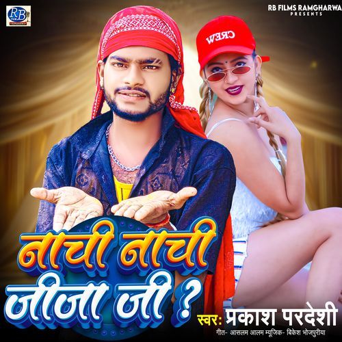 Nachi Nachi Jija Ji