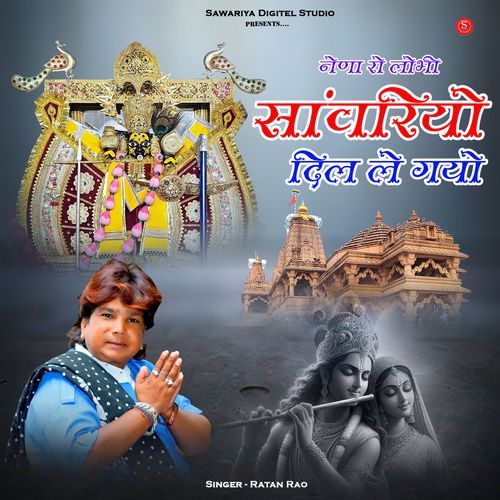 Naina Ro Lobhi Sanwariyo Dil Le Gayo