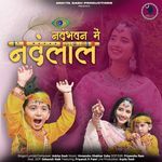 Nandbhawan Mai Nandlal