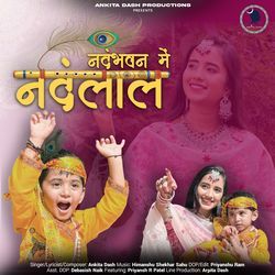 Nandbhawan Mai Nandlal