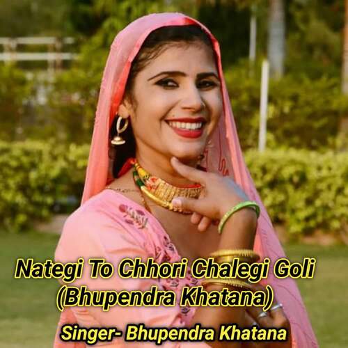 Nategi To Chhori Chalegi Goli (Bhupendra Khatana)