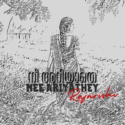Nee Ariyadhey