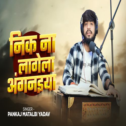 Nik Na Lagela Angnaiya