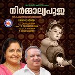 Kannu thurannu njan