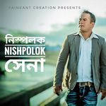 Nishpolok