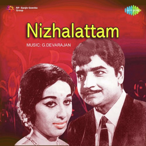 Nizhalattam