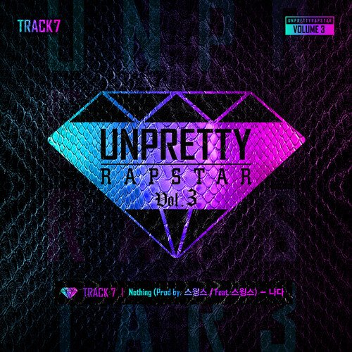 Nothing (From Unpretty Rapstar 3 Track 7)