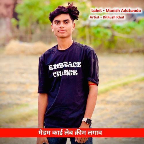 मैडम काई लेब क्रीम लगाव