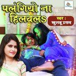 Palangiyo Na Hilawala